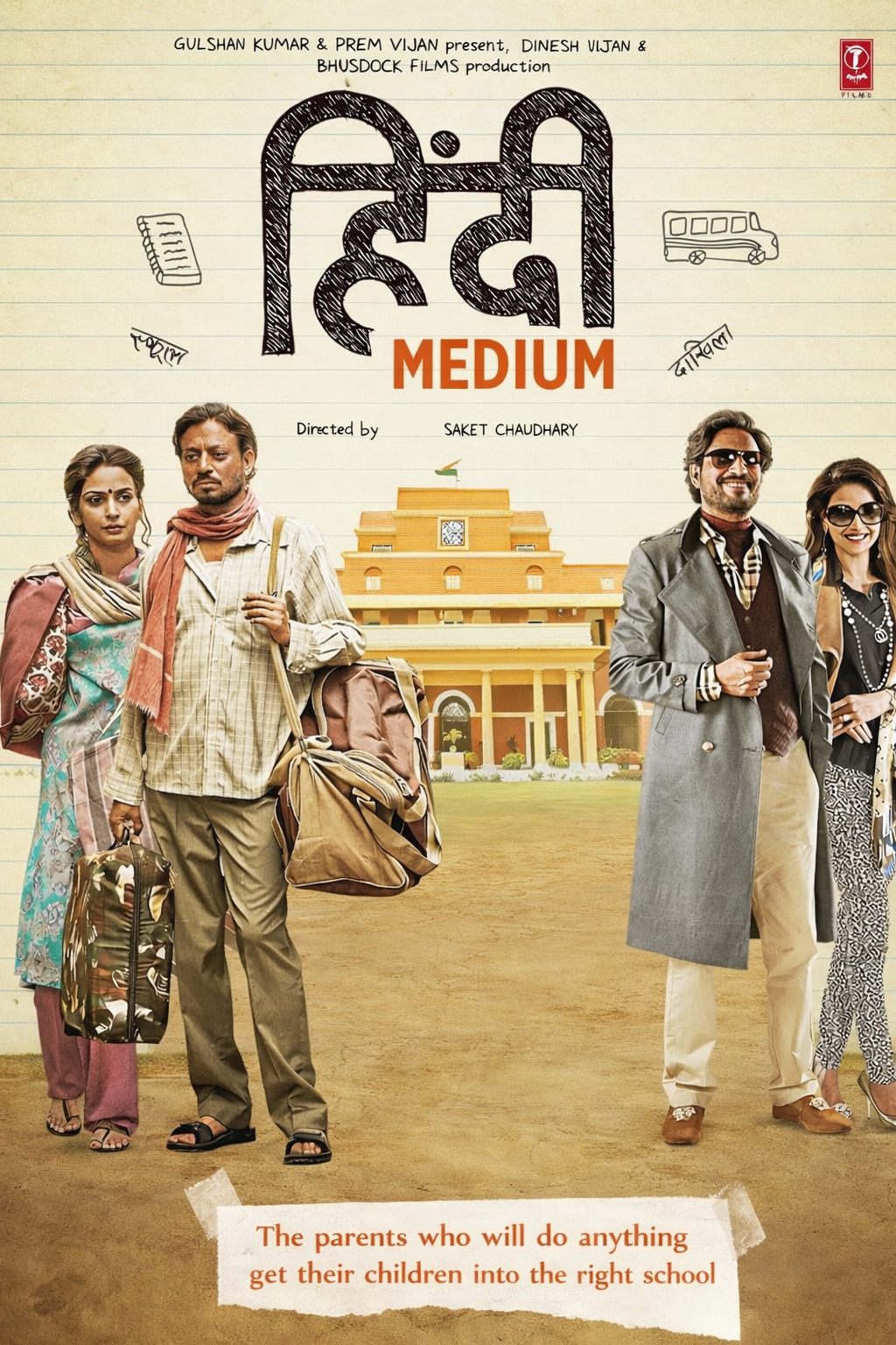 Hindi Medium